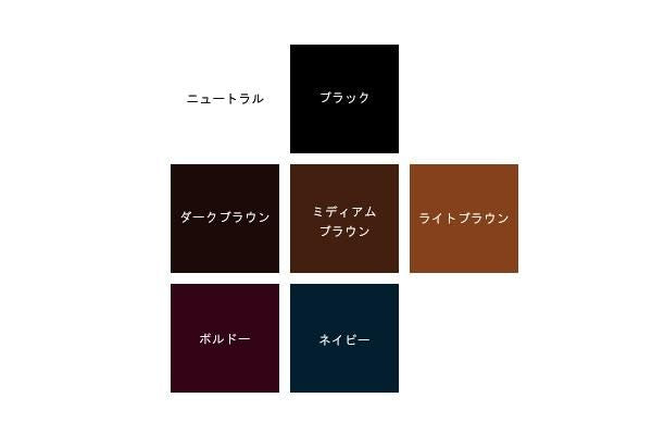 サフィールノワールのクレム1925の7色色見本。ニュートラル、ブラック、濃茶、中茶、明るい茶、ボルドー、ネイビー