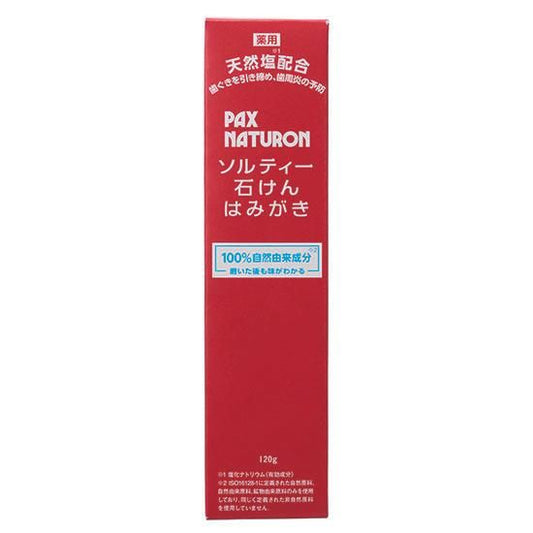 パックスナチュロン ソルティー石けんはみがき120gの紙箱正面。赤い箱に白いブランド名と商品名