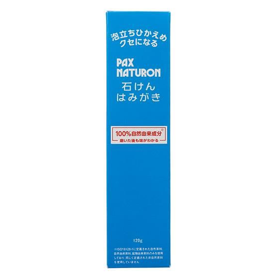 パックスナチュロン 石けんはみがき120gの紙箱正面。青い箱に白いブランド名と商品名