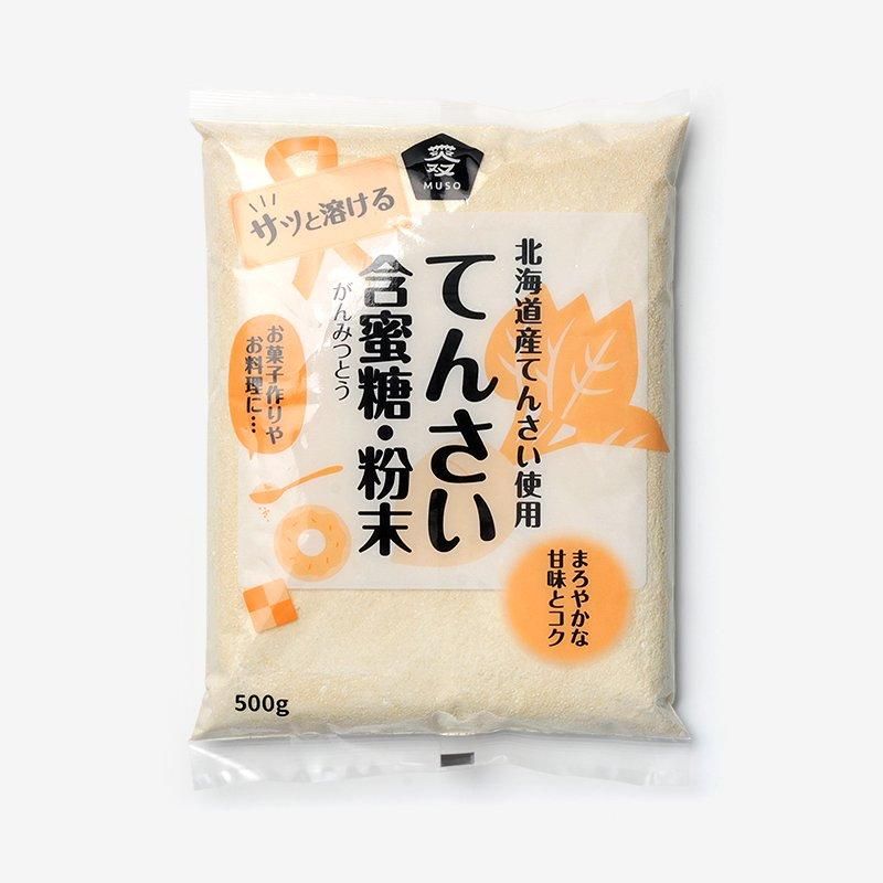 ムソー てんさい含蜜糖・粉末500g。白とオレンジの包装に黒い商品名と調理道具の絵