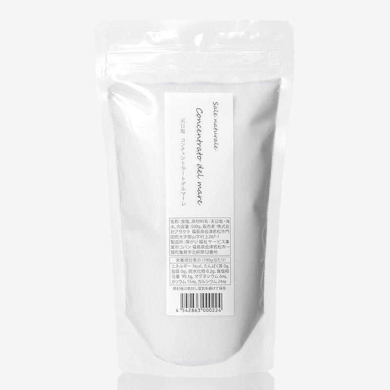 コンチェントラート デルマーレの天日乾燥塩500g。縦長の白いラベルを貼った白いチャック付き袋