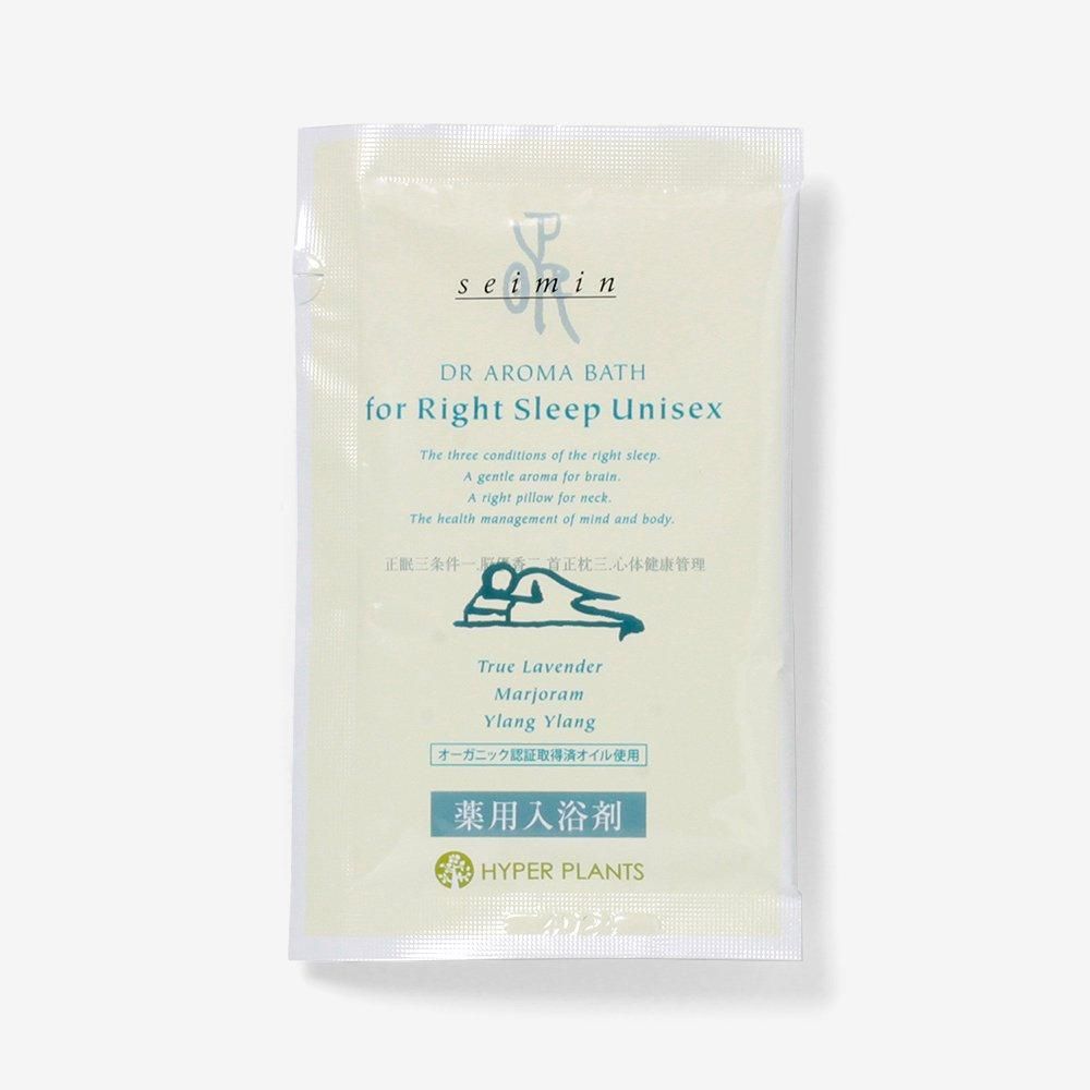 DRアロマバス 正眠の個包装。淡い色の袋にfor Right Sleep Unisexの文字と横たわる人の絵
