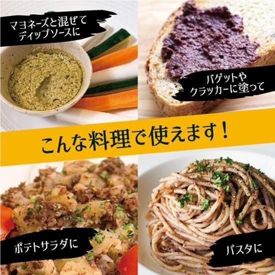 オリーブペーストの料理例を4つ並べた画像。野菜のディップ、パン、ポテトサラダ、パスタ